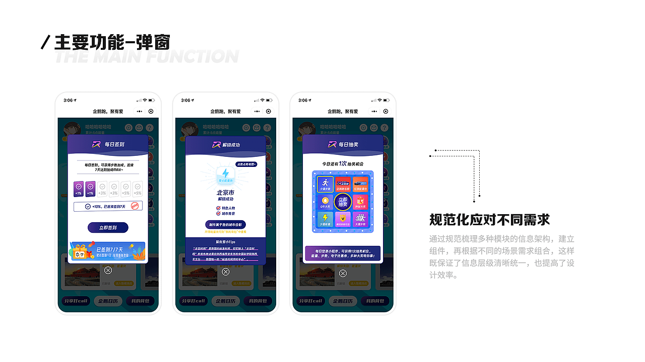 2021个人作品整理（图ZMjU4NzA5MTEy） - APP界面 - 站酷设计师人艰不拆666原创素材 - 站酷ZCOOL