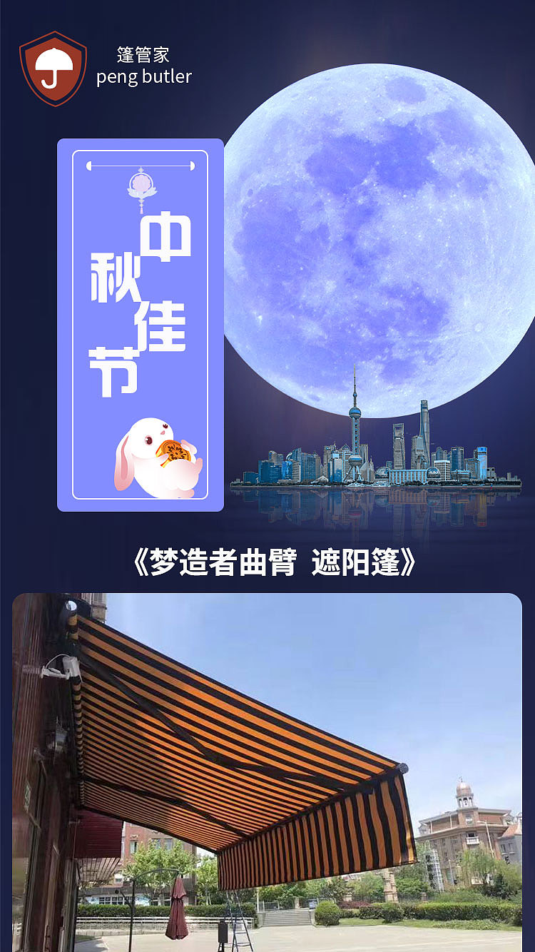 移动端海报（图ZMjY3MzU1NTQ0） - 海报 - 站酷设计师桥上的鱼原创素材 - 站酷ZCOOL