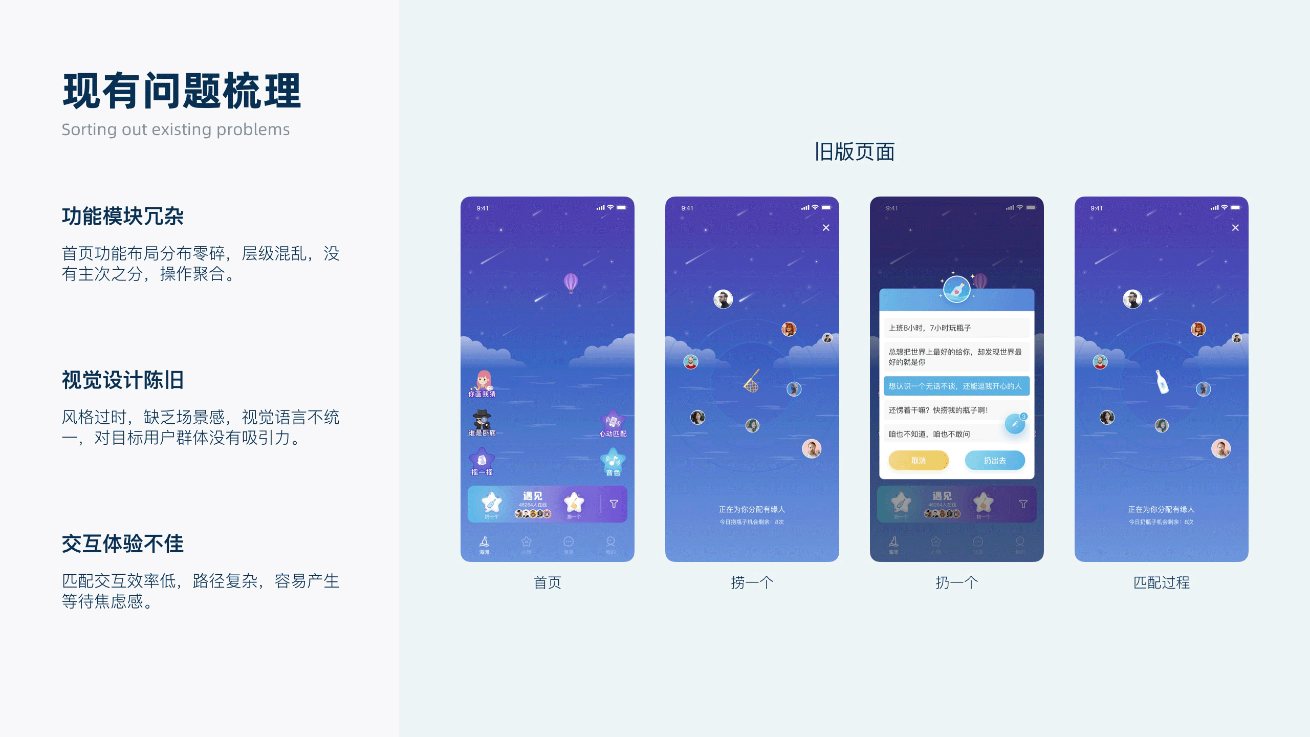 2021作品集（图ZMjg4OTI2NjM2） - APP界面 - 站酷设计师岁月神偷YR原创素材 - 站酷ZCOOL