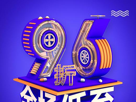 C4D系列