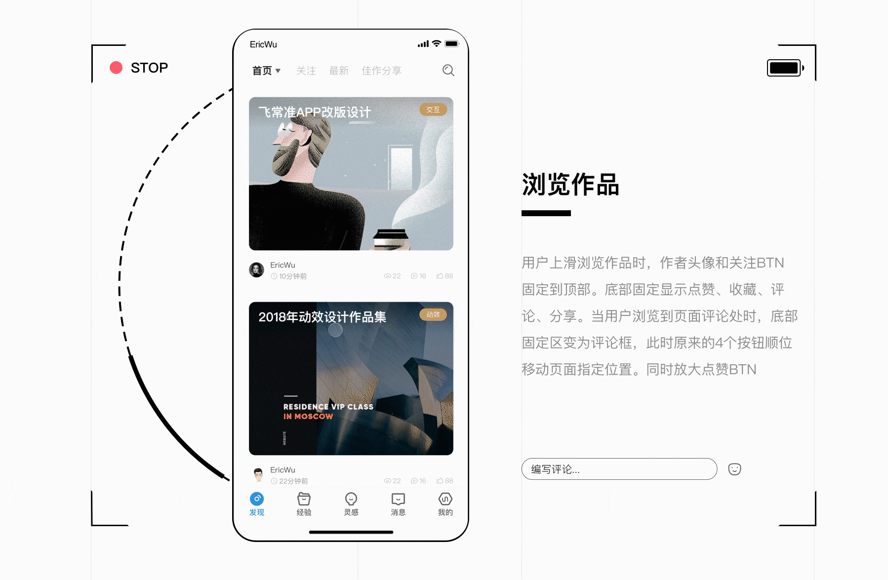 UI中国APP新概念设计(图ZMTUzODc4OTky) - APP界面 - 站酷设计师佐木扉页原创素材 - 站酷ZCOOL