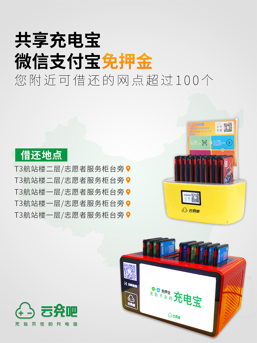 公司物料和活动长图（图ZMTg0ODIwODAw） - 品牌 - 站酷设计师洛洛掉毛原创素材 - 站酷ZCOOL