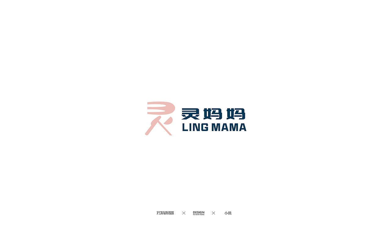 LOGO设计（图ZMjE1MDg3NDYw） - Logo - 站酷设计师梦中的熊原创素材 - 站酷ZCOOL