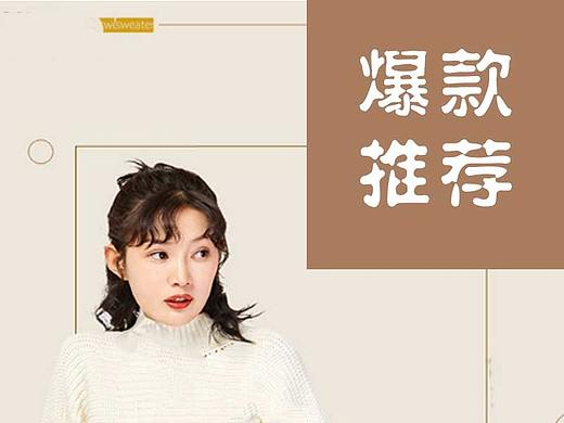 服装（个人主页-ZNTA4MDgzMDg=） - 宣传物料 - 站酷设计师喻空零原创素材 - 站酷ZCOOL