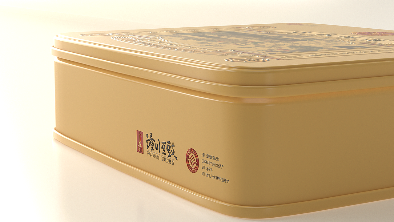 潼川豆豉品牌全案丨国家级非物质文化遗产丨调味品（图ZMjg4NDU5Nzc2） - 包装 - 站酷设计师苟博一包装设计原创素材 - 站酷ZCOOL