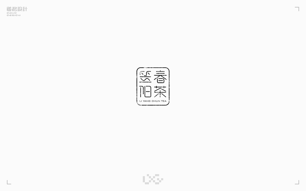 三味茶包装设计（图ZOTE4MTk0MDA=） - 包装 - 站酷设计师道格设计原创素材 - 站酷ZCOOL