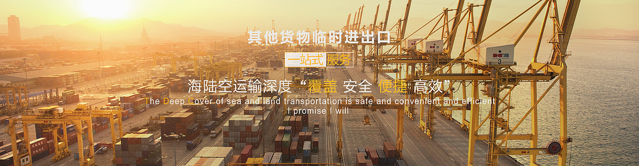 物流banner（图ZMTEzOTQ3ODUy） - 运营设计 - 站酷设计师彬YoungCaptain原创素材 - 站酷ZCOOL
