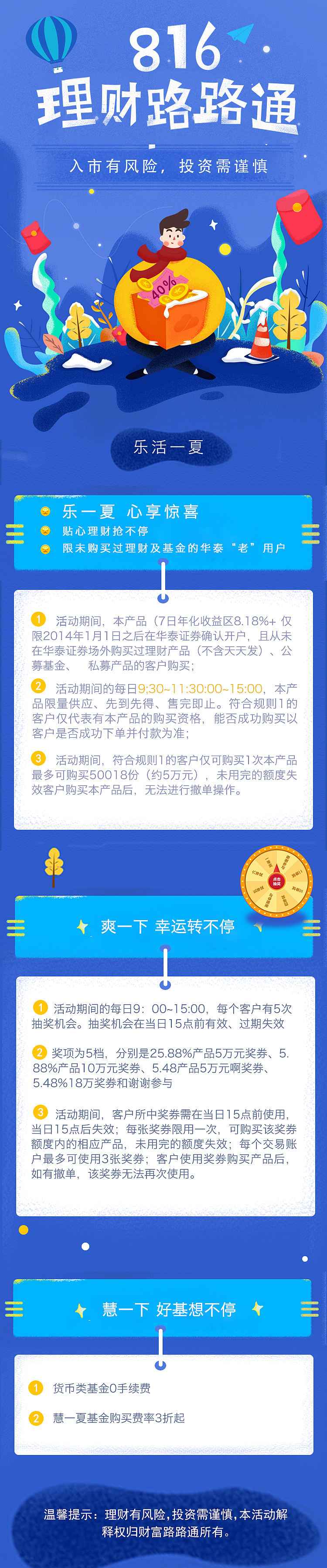 h5运营（图ZMTI1OTIyMTEy） - 交互/UE - 站酷设计师薛小媛媛原创素材 - 站酷ZCOOL