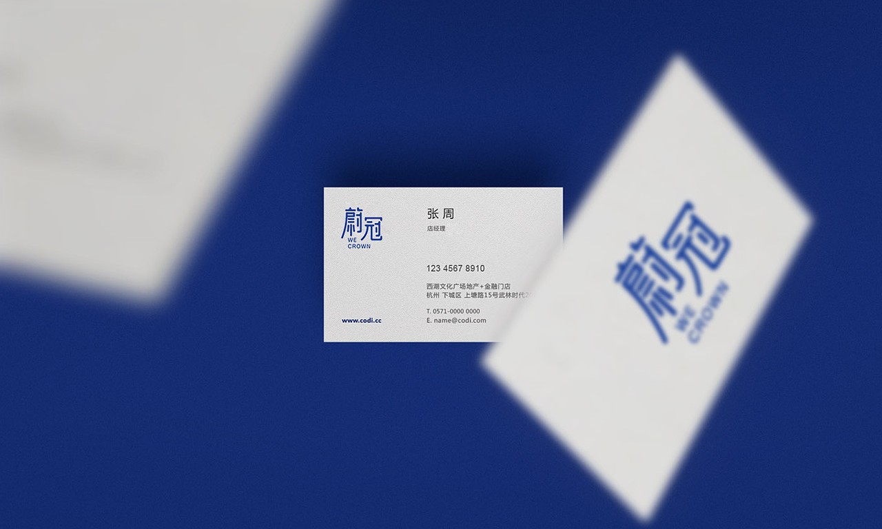 《蔚冠》品牌设计-高端冻品虾滑