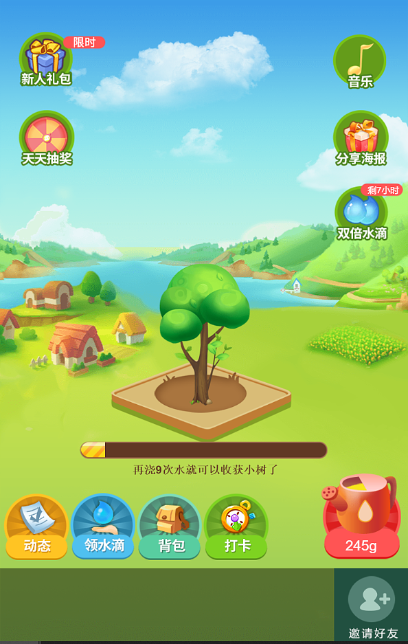 小美果园游戏app互动引流游戏接广告