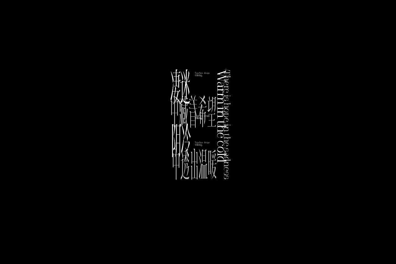 字设集（图ZMjc0NzcxMzgw） - 字体/字形 - 站酷设计师KKLPP原创素材 - 站酷ZCOOL