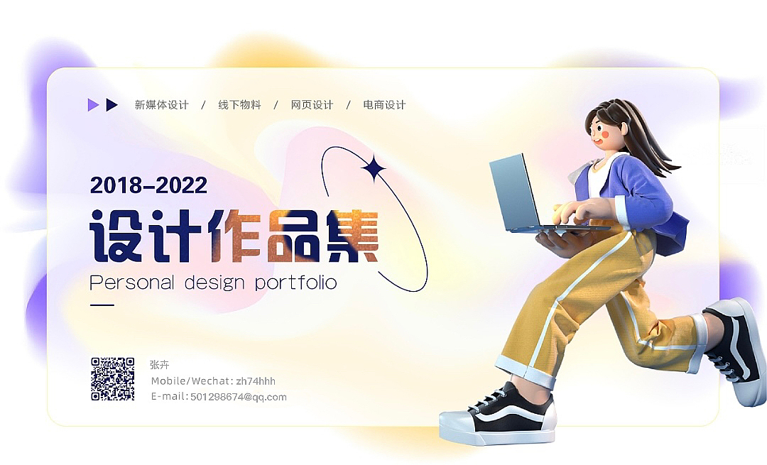 作品集（图ZMzI5MTU3MDI0） - 其他 - 站酷设计师猫轻微原创素材 - 站酷ZCOOL