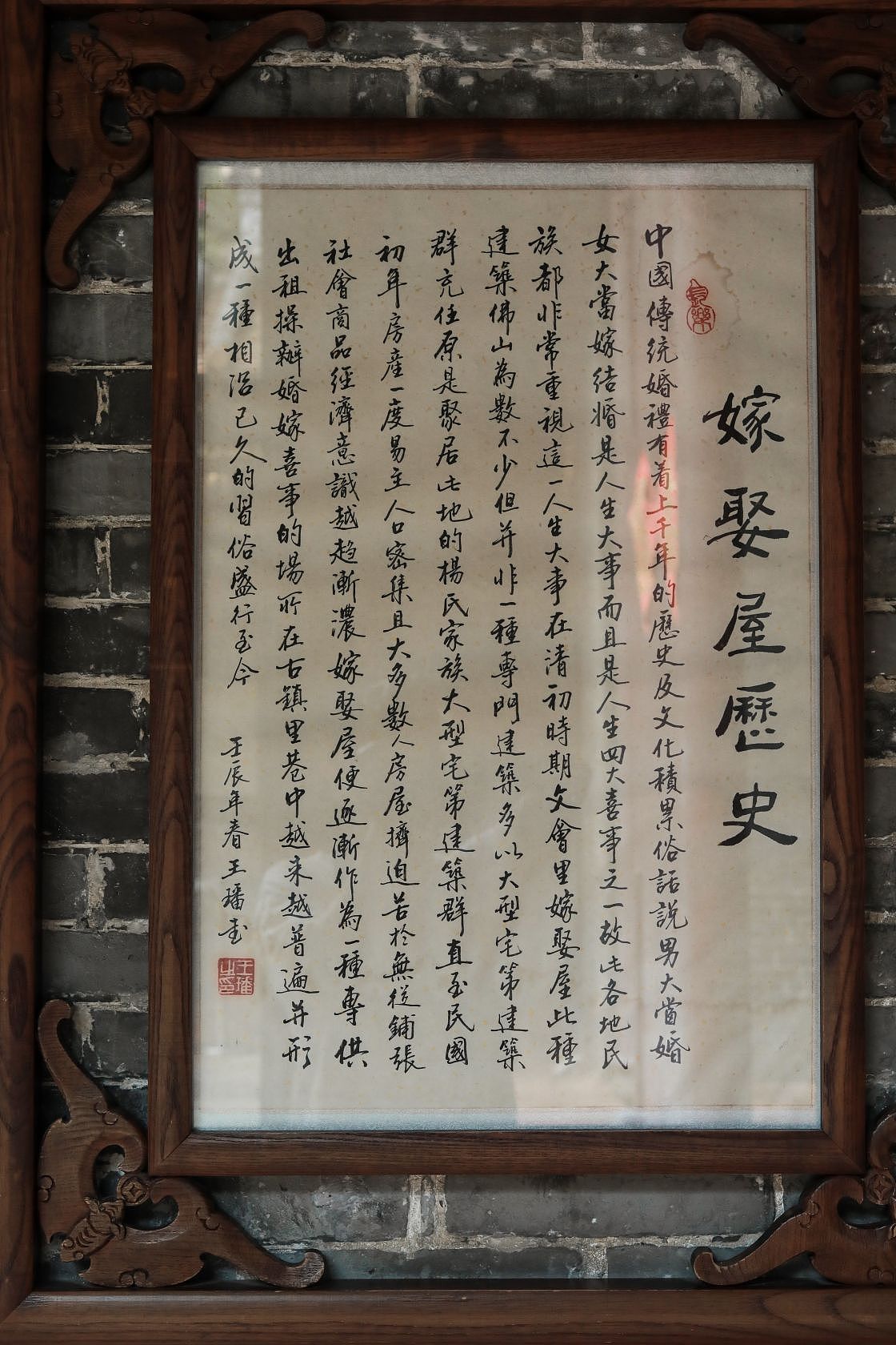 佛山祖庙黄飞鸿纪念馆扫街（图ZMzU0NTk2OTEy） - 人文/纪实摄影 - 站酷设计师紫禁陳Chen原创素材 - 站酷ZCOOL