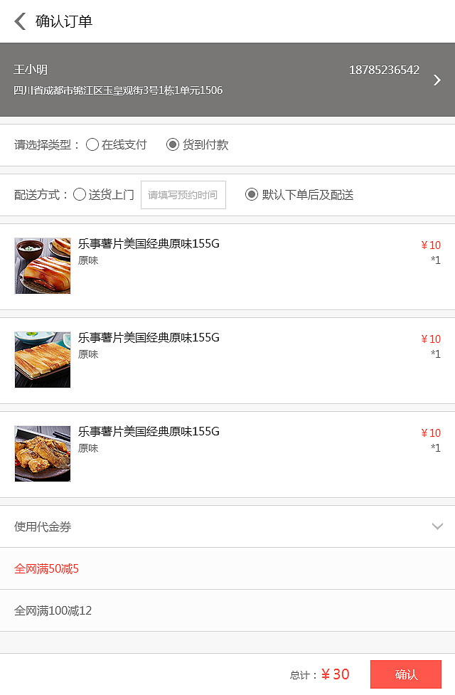 校购1号（图ZMzM0NTYxNzY=） - 电商 - 站酷设计师BlueGrasslc原创素材 - 站酷ZCOOL