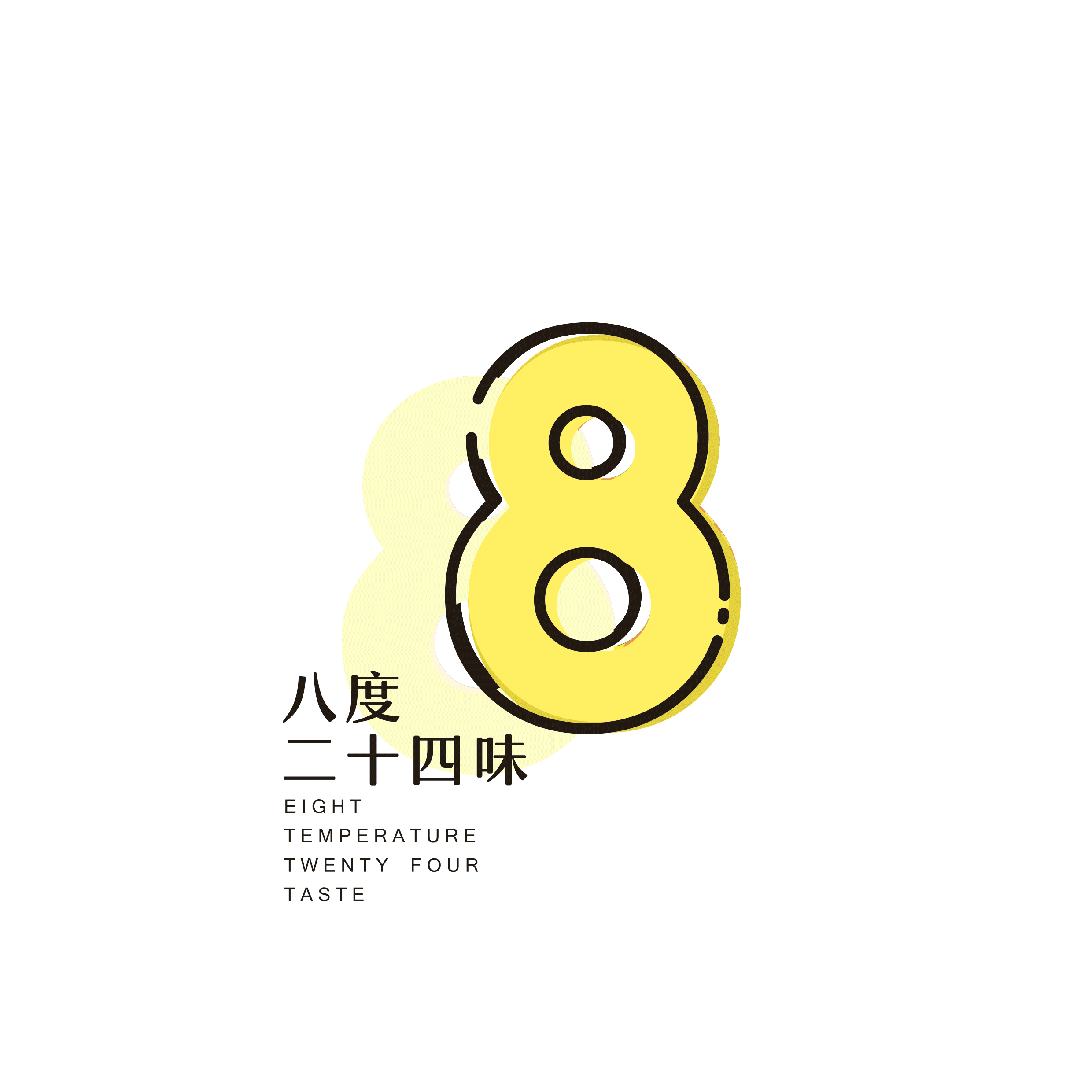 “八度二十四味”果蔬沙拉餐厅视觉形象设计