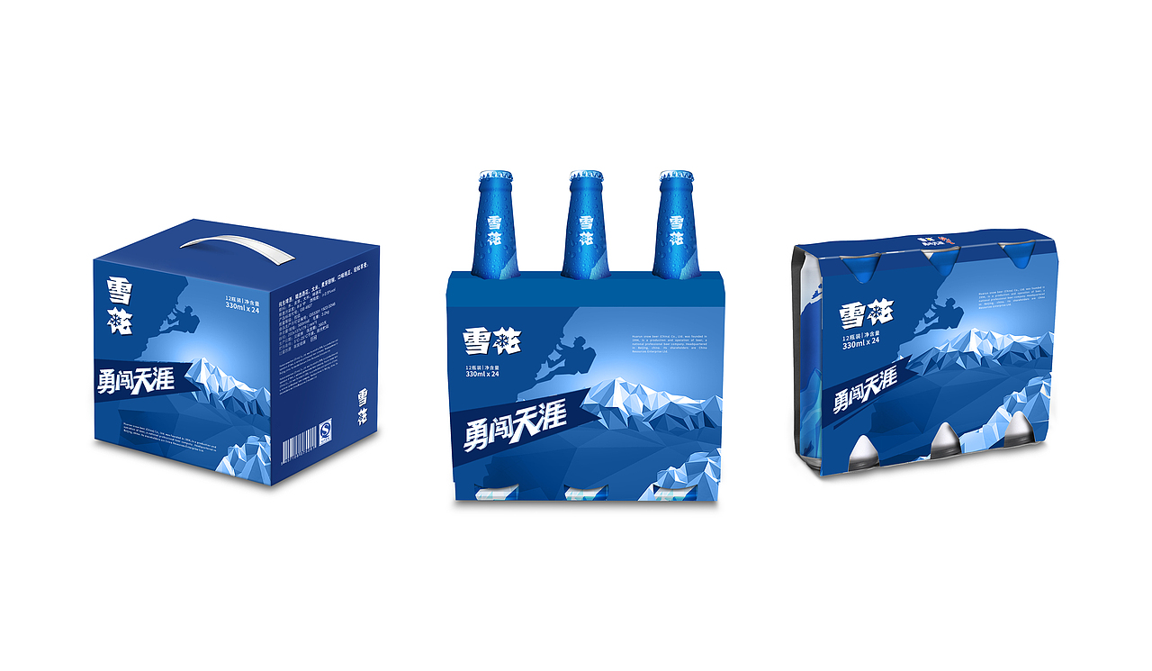 啤酒包装1（图ZOTAwNjMzMzI=） - 包装 - 站酷设计师stbb原创素材 - 站酷ZCOOL