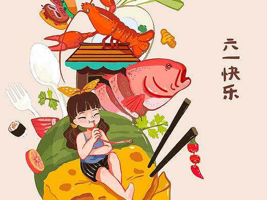 六一儿童节-美食