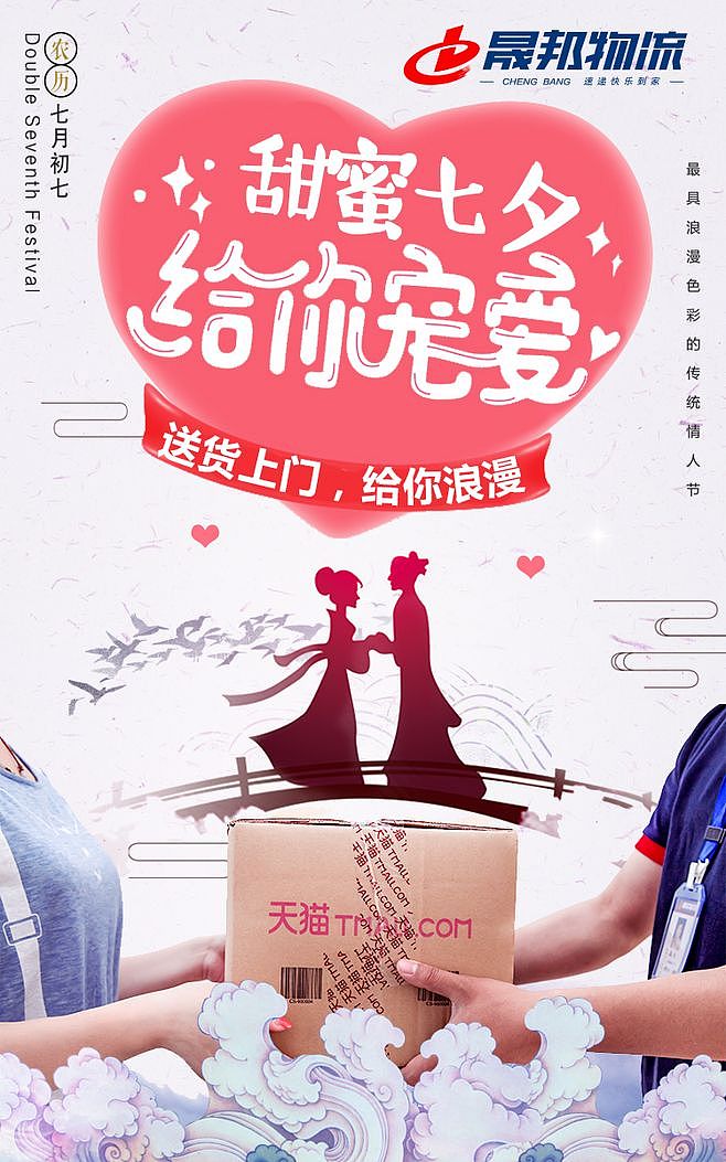 H5视觉设计类（图ZMTE3Mzk2Mjg4） - 海报 - 站酷设计师panmiaomiao原创素材 - 站酷ZCOOL