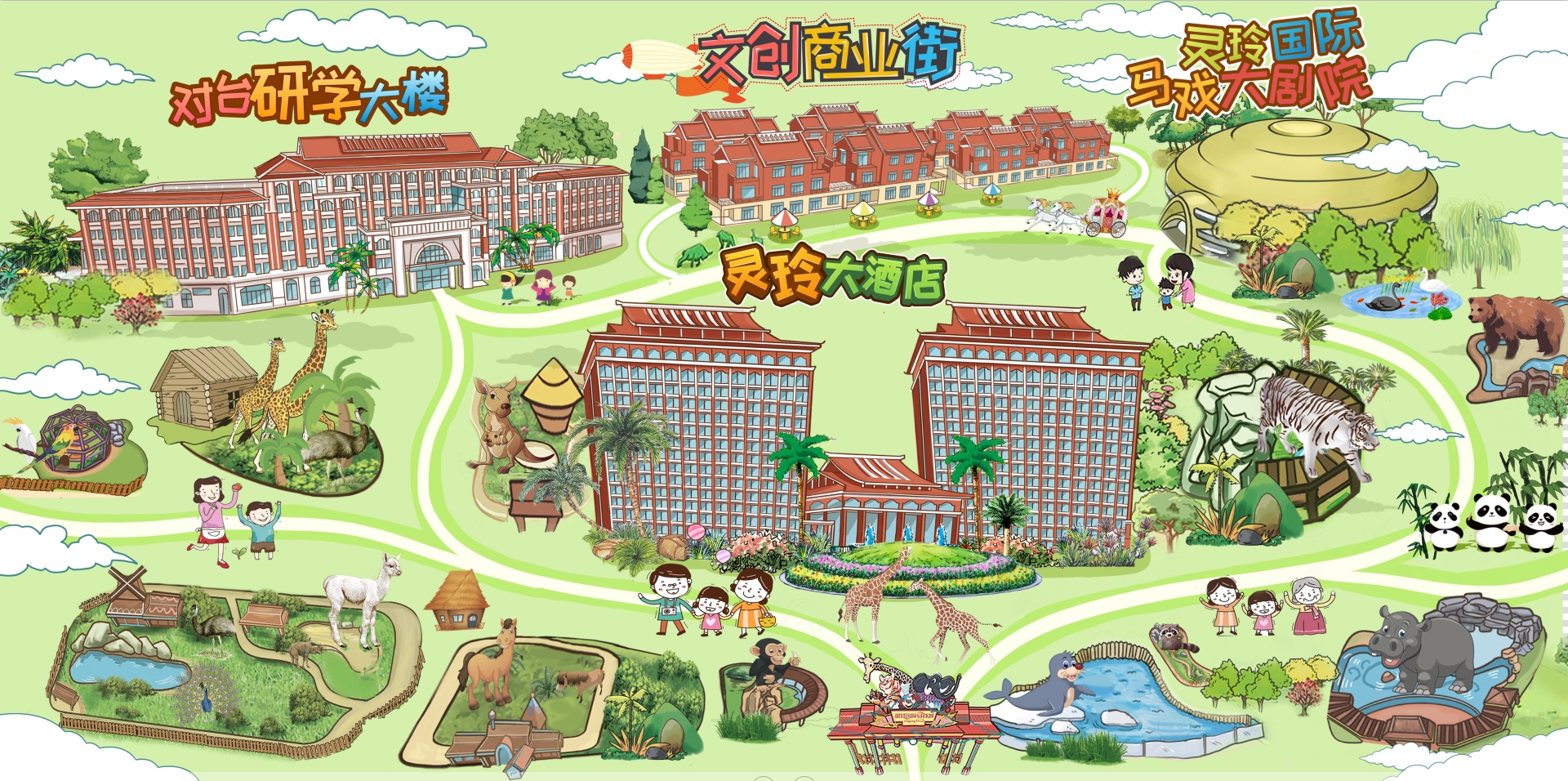 景区卡通手绘地图