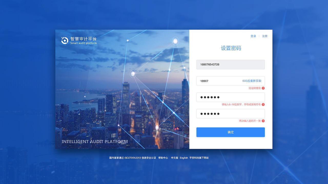 后台系统页面（图ZMTc1NDU3NDA4） - 软件界面 - 站酷设计师温暖的大卷毛原创素材 - 站酷ZCOOL