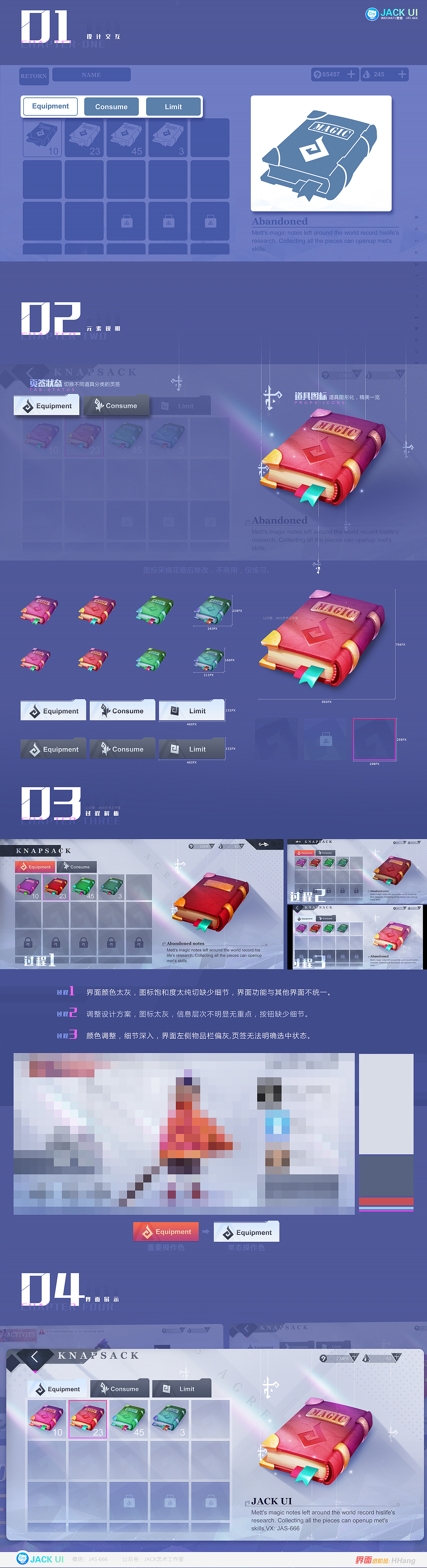 【JACK游戏UI】二次元、欧美Q版、写实科技交互界面（图ZMjMyNjAxNTA4） - 游戏UI - 站酷设计师Deviljack99原创素材 - 站酷ZCOOL