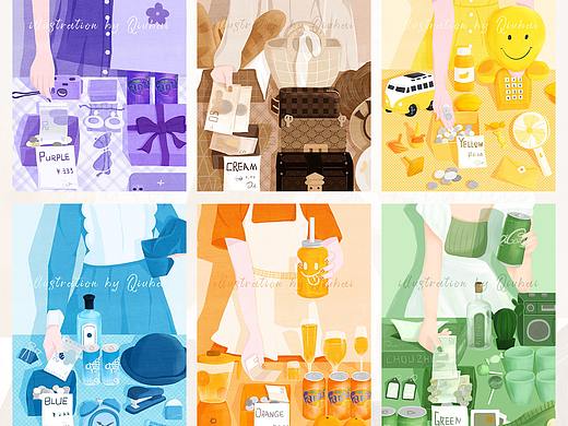 《色彩杂货铺》系列|汇总