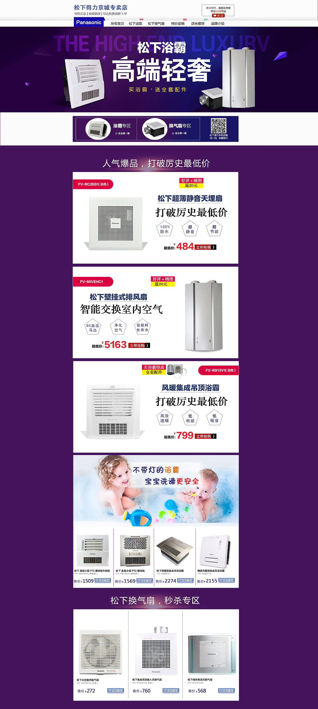 京东作品