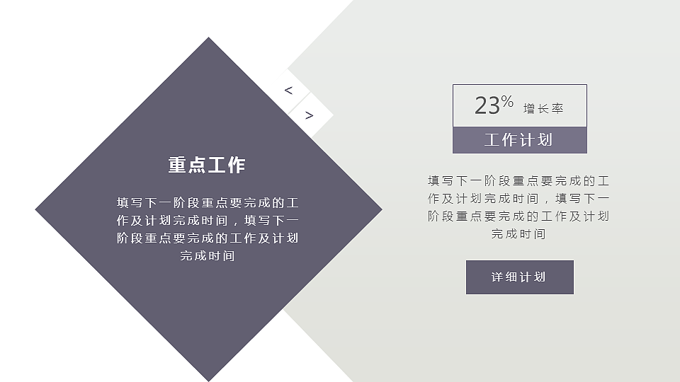 简约杂志风格工作汇报模板（图ZNDYzNzA2MDA=） - PPT/Keynote - 站酷设计师都市放牧人原创素材 - 站酷ZCOOL