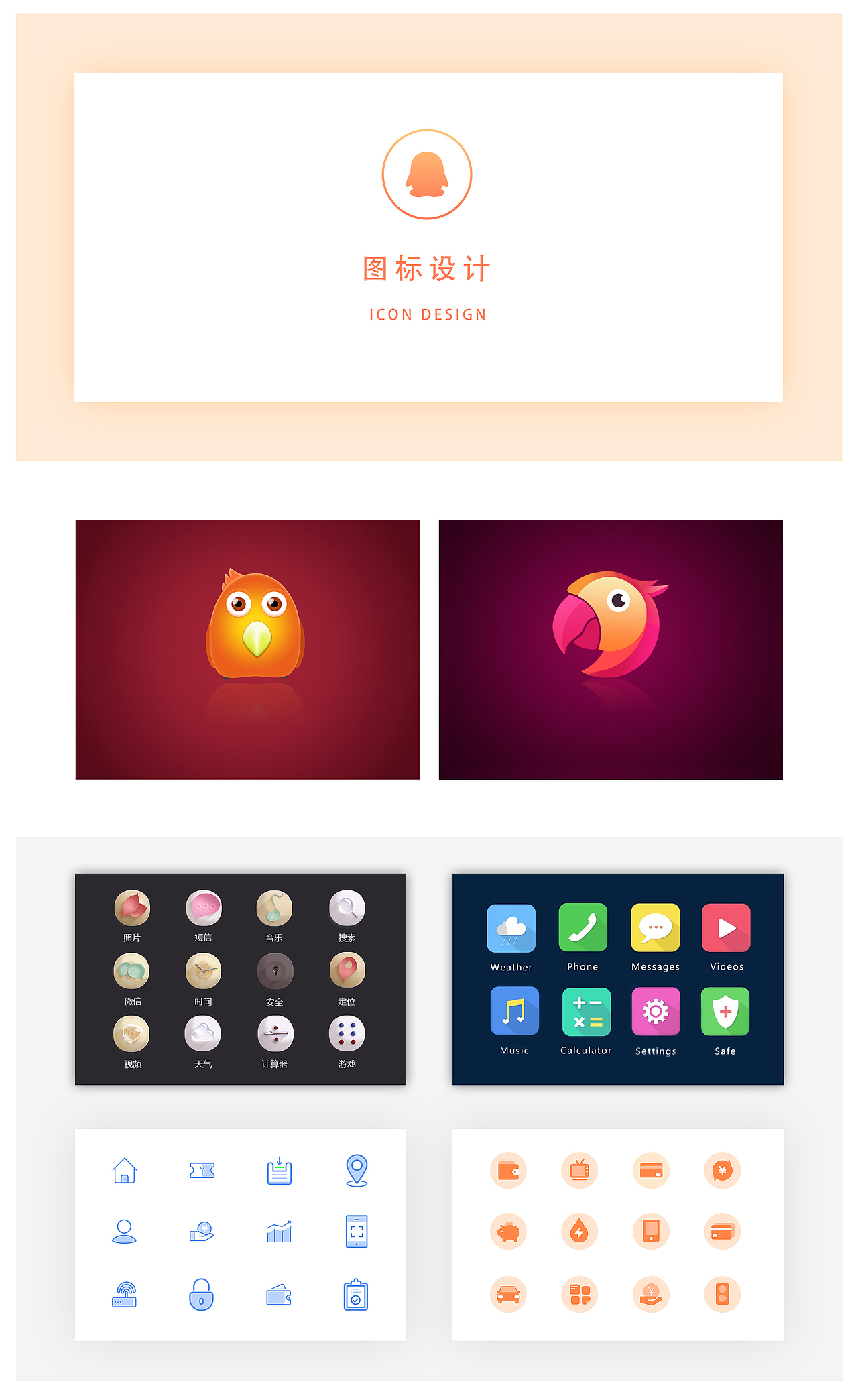 個人簡歷（圖ZNzkwOTc5NDg=） - APP界面 - 站酷設(shè)計師zxqluck原創(chuàng)素材 - 站酷ZCOOL