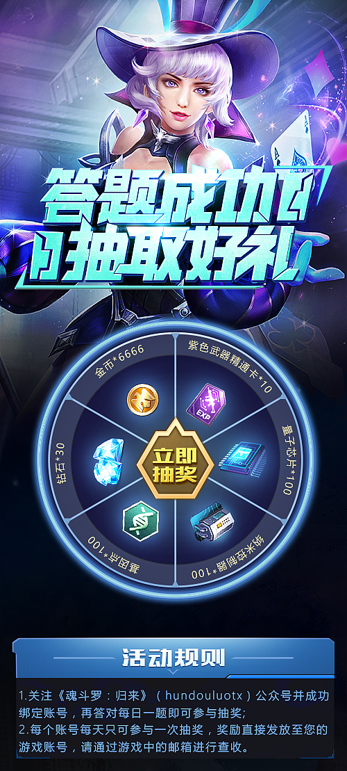 游戏魂斗罗h5（图ZMTM0MTczMTM2） - 运营设计 - 站酷设计师跨越过石代原创素材 - 站酷ZCOOL