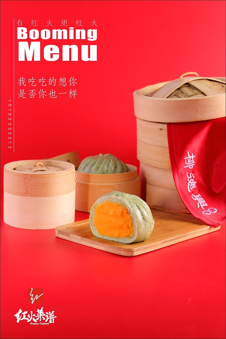 小吃🀄️国红（图ZMjExMDY5NTA4） - 产品摄影 - 站酷设计师苏州红火美食摄影原创素材 - 站酷ZCOOL