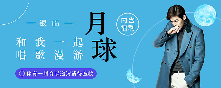 banner练习作品