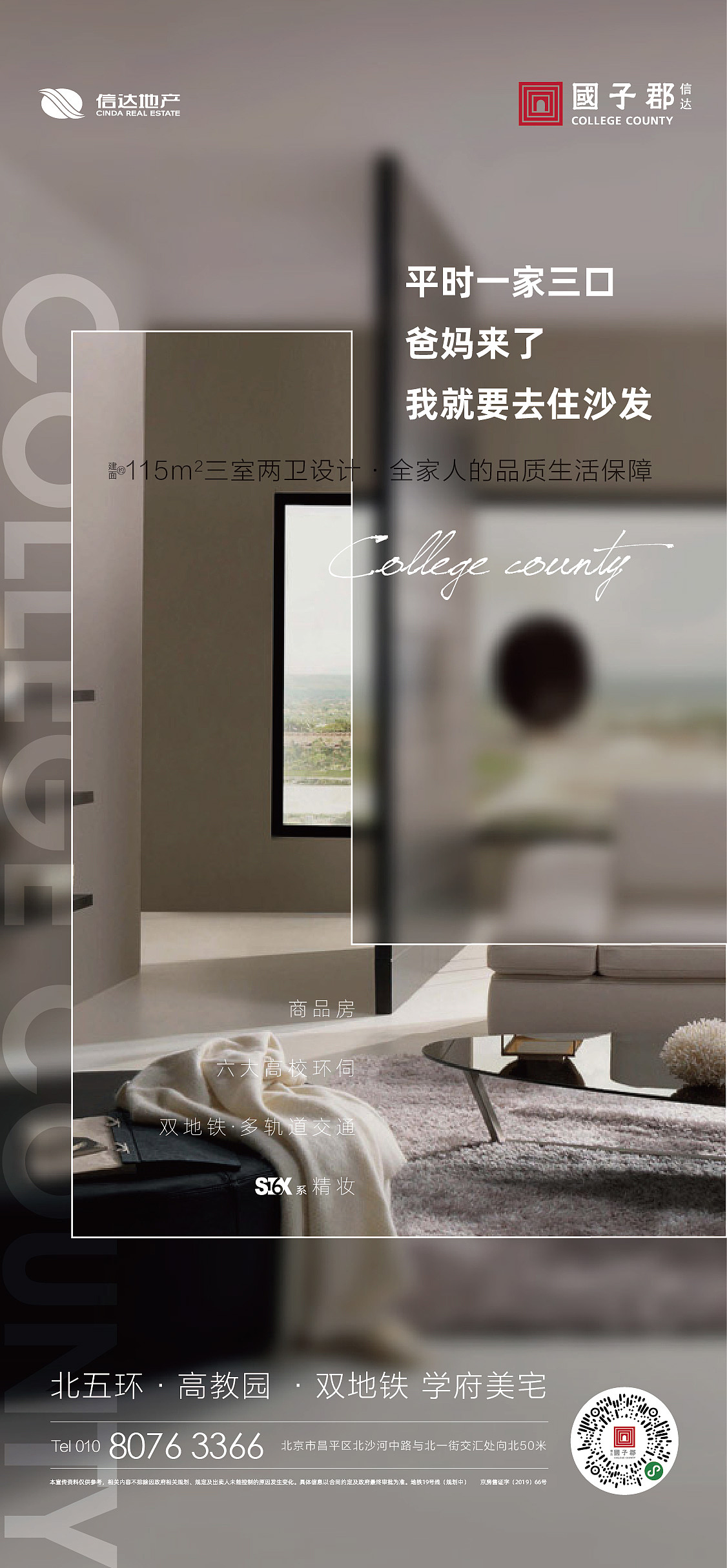 户型海报（图ZMjI5OTA4MDky） - 品牌 - 站酷设计师知予万象原创素材 - 站酷ZCOOL