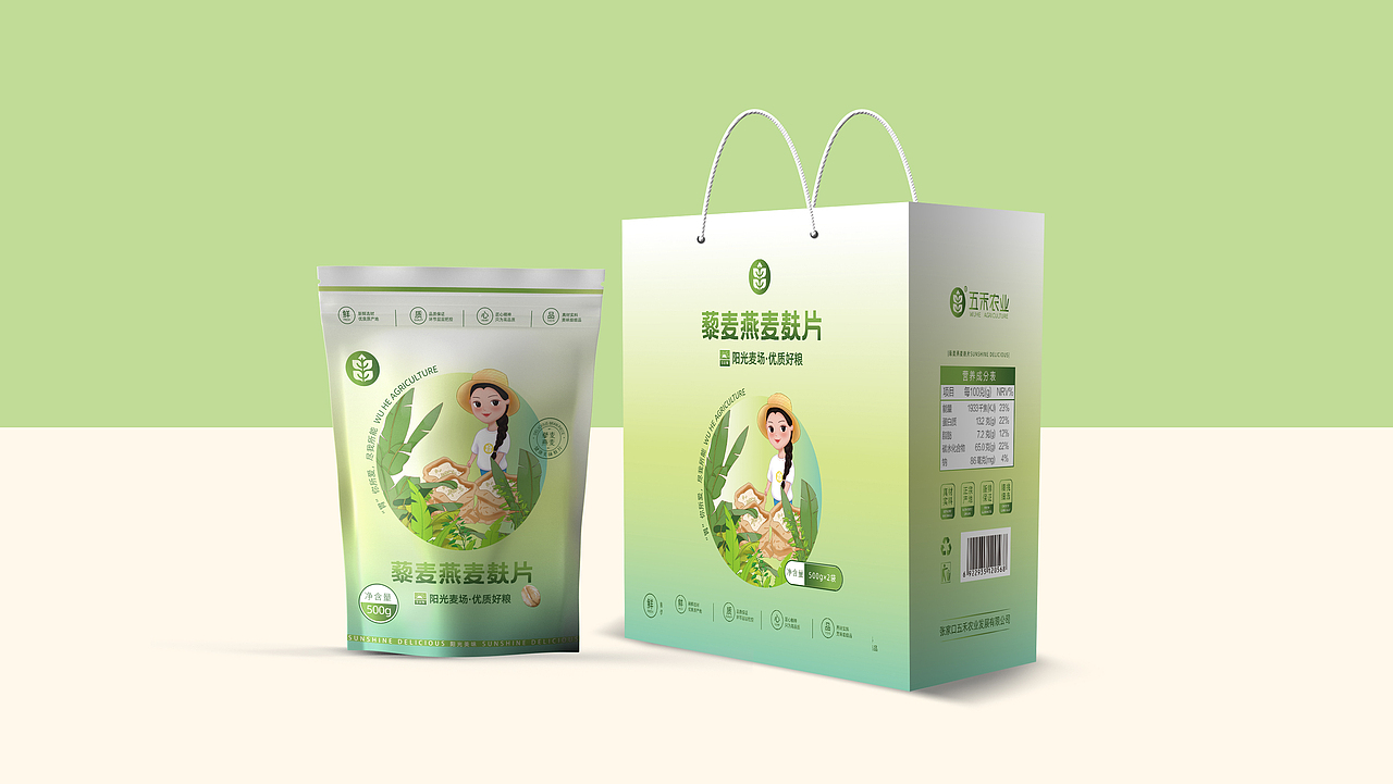 品牌策划--ip卡通形象设计包装设计