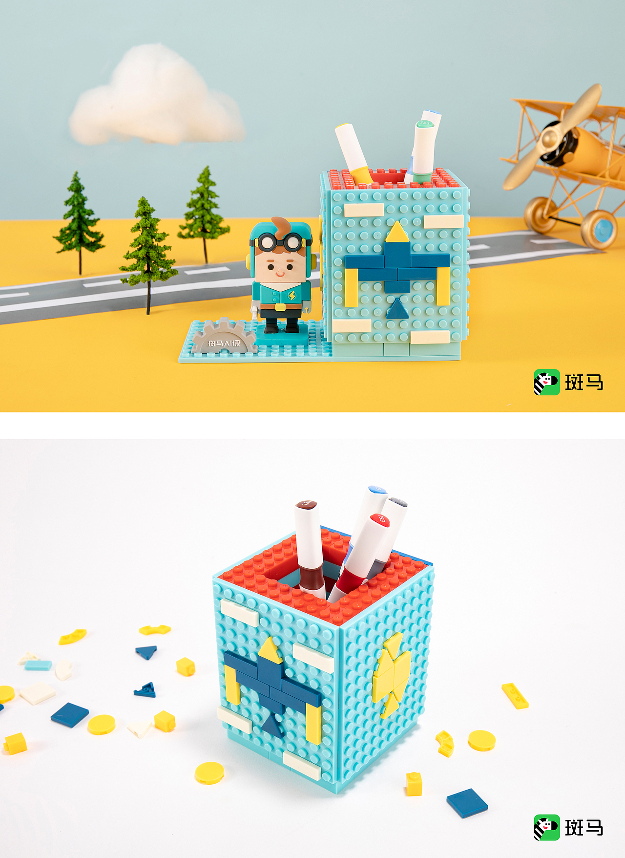 斑马思维主ip-闪电角色展示