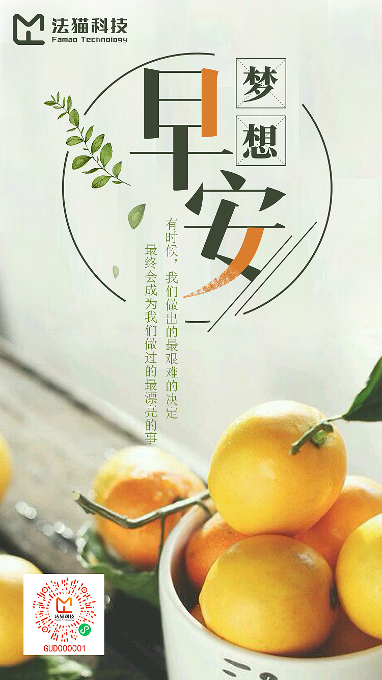 朋友圈海报（图ZMjc1MTY5ODcy） - 海报 - 站酷设计师蓝歌蓝原创素材 - 站酷ZCOOL