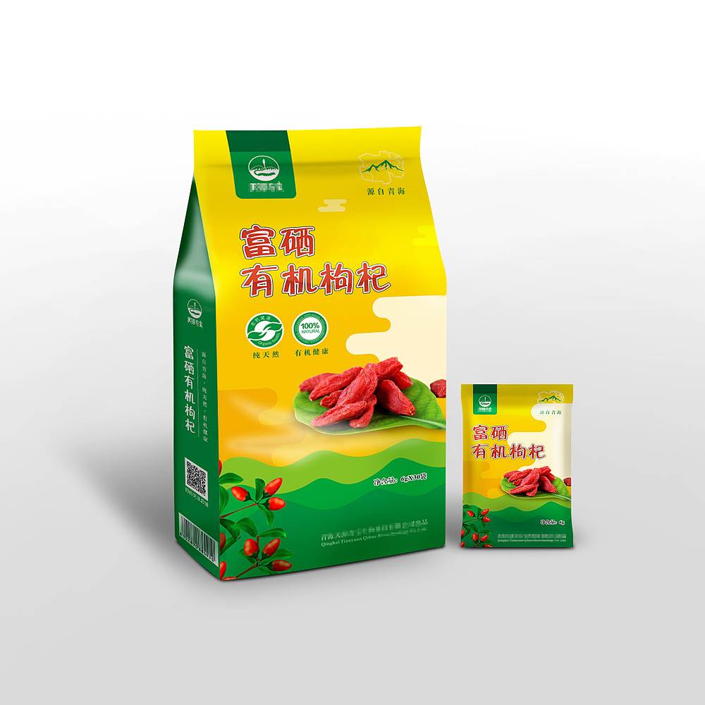 枸杞包裝袋（中低端客戶群）（圖ZMTIwMzkzOTYw） - 包裝 - 站酷設(shè)計(jì)師斐睿案例庫原創(chuàng)素材 - 站酷ZCOOL