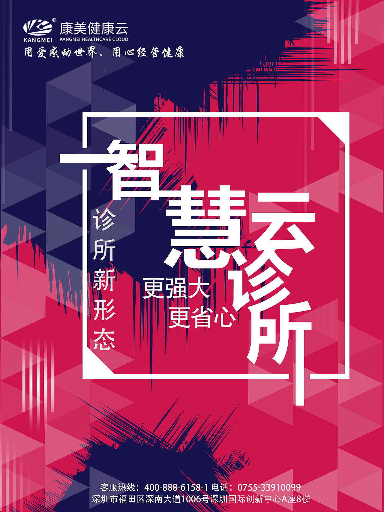 UI界面（图ZMTM0ODU2NDg4） - APP界面 - 站酷设计师Z07636597原创素材 - 站酷ZCOOL