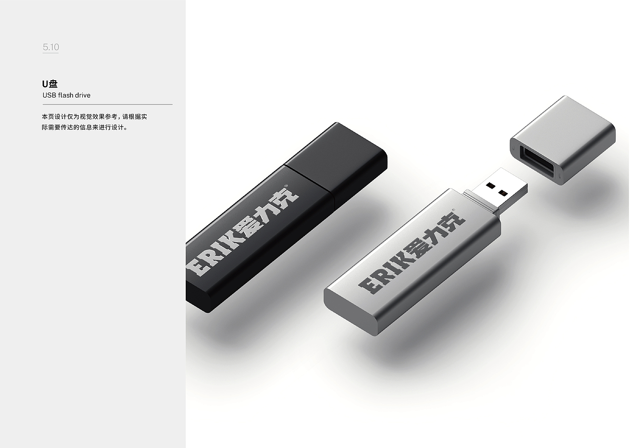 ERIK爱力克·宠物品牌VIS设计（图ZMjc4MjU5MTQw） - 品牌 - 站酷设计师明明Mindy原创素材 - 站酷ZCOOL