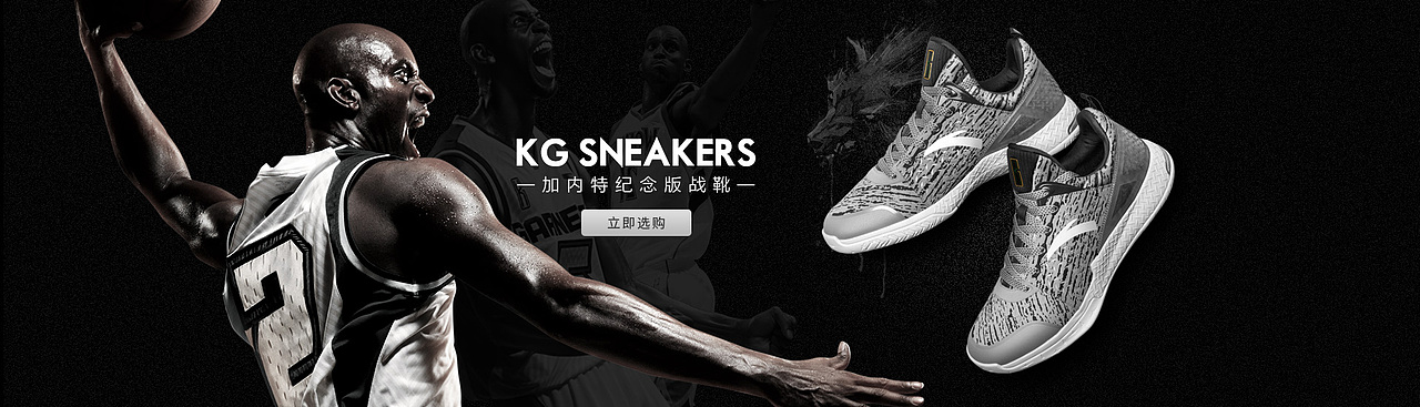 2017-banner合集（图ZNzY0NjI0Njg=） - 运营设计 - 站酷设计师tshjds原创素材 - 站酷ZCOOL