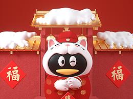 吉祥物
