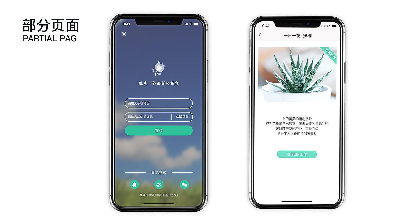 个人作品集（图ZMTg5MTk1NjUy） - 其他UI - 站酷设计师听风又见雨原创素材 - 站酷ZCOOL