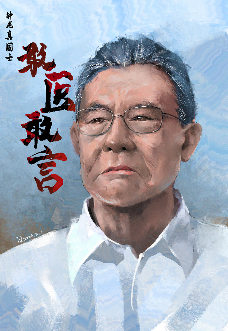 致敬中国医生！（图ZMTk0OTkwODEy） - 创作习作 - 站酷设计师RuperteaR原创素材 - 站酷ZCOOL