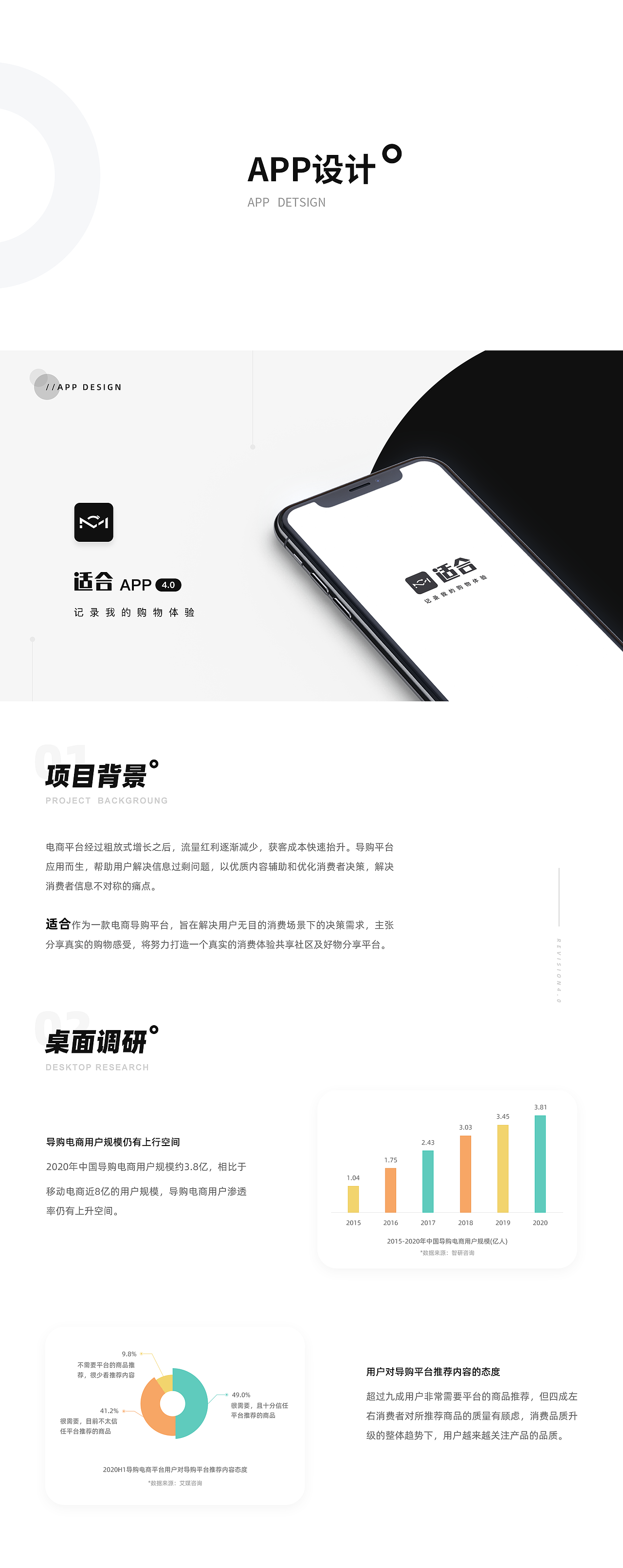 2021年作品集（图ZMjQzODg3OTU2） - APP界面 - 站酷设计师siling99原创素材 - 站酷ZCOOL