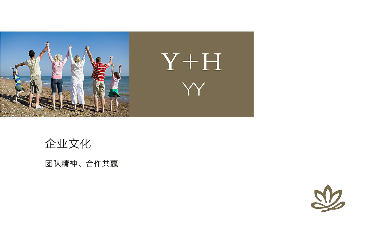 佛山雅汇国际酒店VI设计