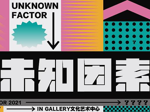 未知因素-KV设计