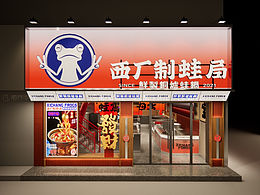 空间