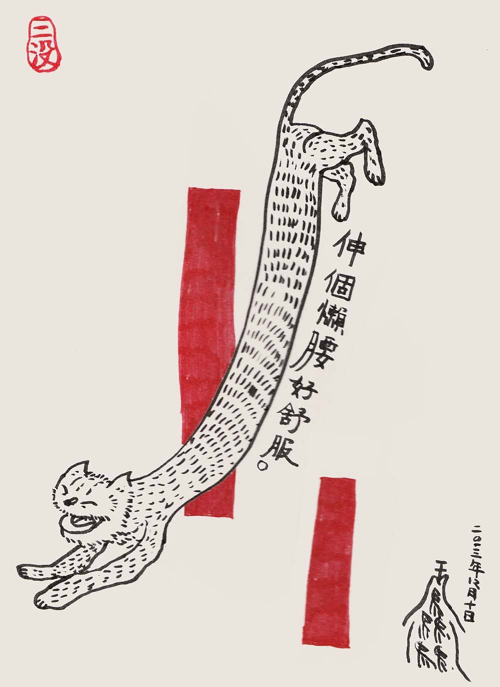 Getty本纪（图ZMTI5NTczOTI=） - 新锐潮流插画 - 站酷设计师三没仙人原创素材 - 站酷ZCOOL