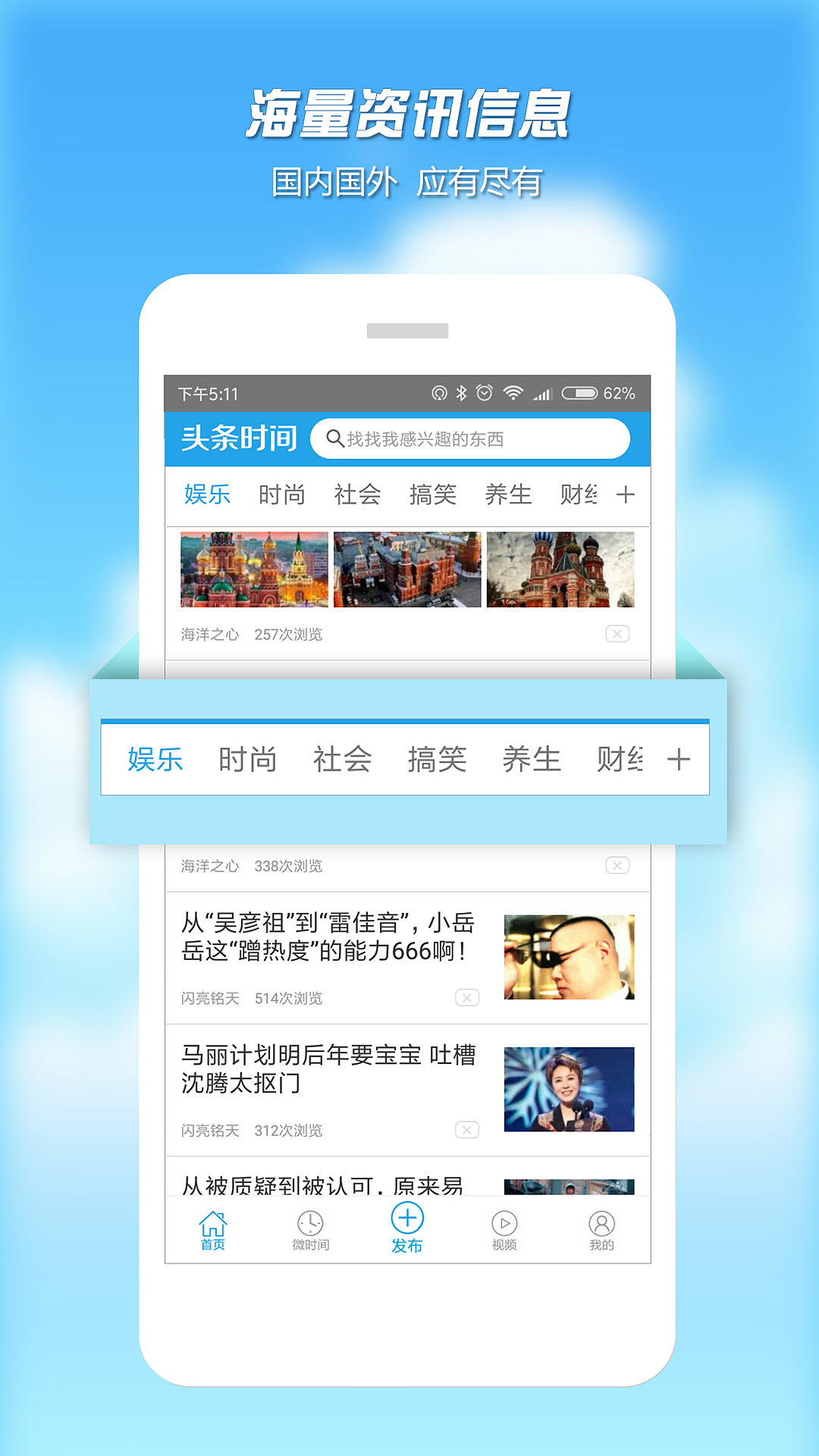 头条时间上架宣传图（图ZMTEzMDIzMDMy） - 其他UI - 站酷设计师long243原创素材 - 站酷ZCOOL