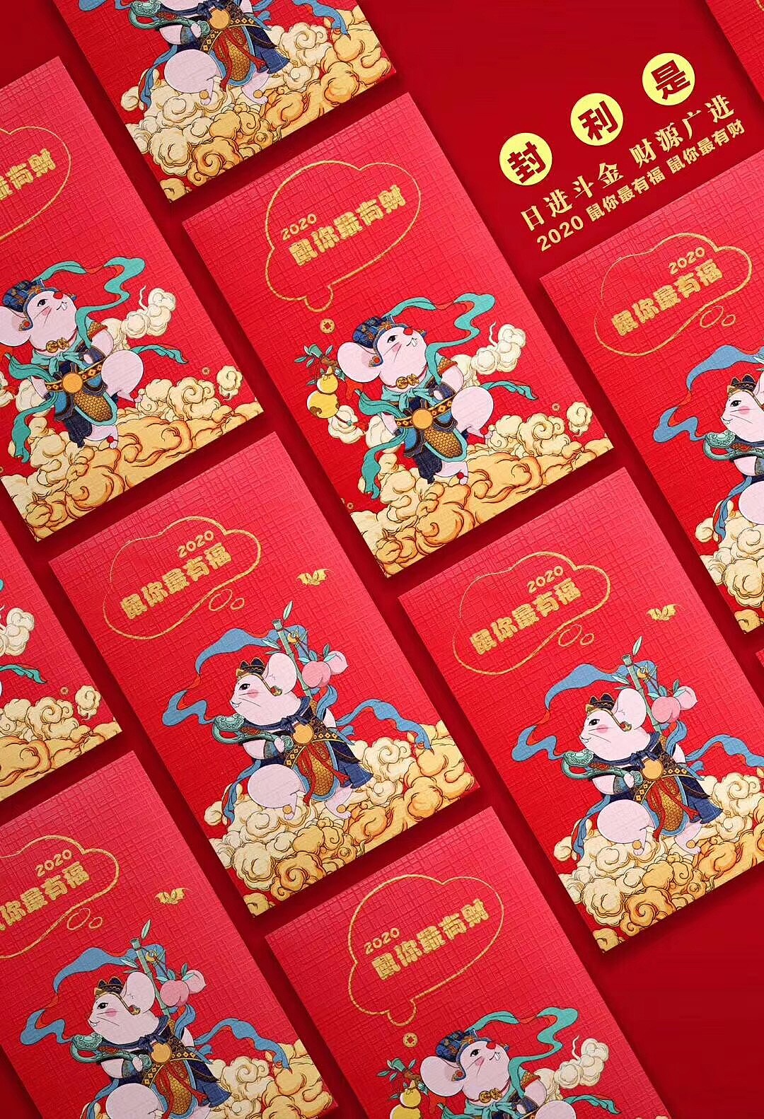 原创插画鼠年新年礼品（图ZMTg0NTQzNzYw） - 商业插画 - 站酷设计师南小笙原创素材 - 站酷ZCOOL